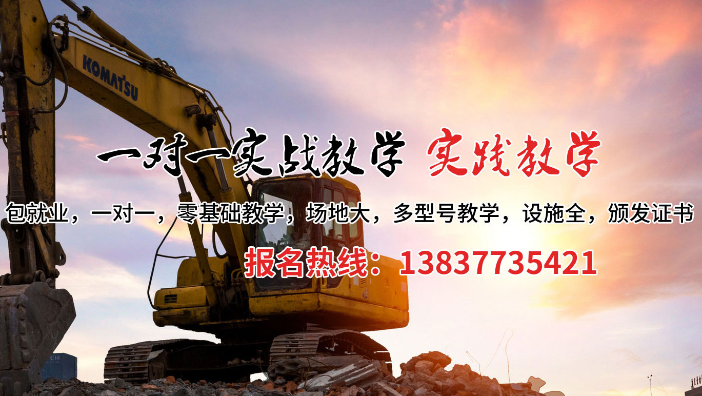 光泽县挖掘机培训案例